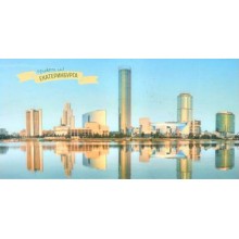 Привет из Екатеринбурга.  ПервоГрад