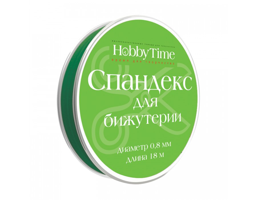 Фурнитура для изготовления бижутерии Спандекс темно-зеленый 0,8мм 18м 2-477/15 Альт