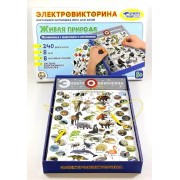 ДесятоеКорол Игра 9 ДуматьНадо Электровикторина. Живая природа/5+ 02813 ---