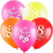 Браво/Набор шаров латекс. 8 марта/Пастель ассорти/М12