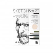 Папка для рисования А4 60г/м2 40 листов Sketch&Art для скетчинга и эскизов 4-40-149/02 Bruno Visconti 6/12