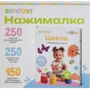 Цвета. 500 вопросов, звуков, фраз.  BertToys