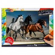 Картина по номерам холст на подрамнике 30х40 Лошади 24 цвета CANV30X40-HOR МультиАрт