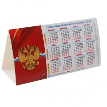 Квадра/Календарь настольный домик табель 2026. Государственная символика/105 х 200/9744/ Квадра/Календарь настольный домик табель 2026. Государственная символика/105 х 200/9744/