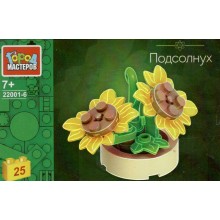 ГородМастеров Игрушка 25 Конструктор. Подсолнух 25 деталей 22001-6YF Китай ГородМастеров Игрушка 25 Конструктор. Подсолнух 25 деталей 22001-6YF Китай