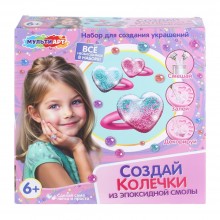 Другие виды творчества Набор для создания украшений из эпоксидной смолы 25х25х6см Колечки EPOX-131007RING МультиАрт Другие виды творчества Набор для создания украшений из эпоксидной смолы 25х25х6см Колечки EPOX-131007RING МультиАрт
