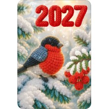 Открытая планета/Календарь карманный 2027. Вязаная серия/90002273/